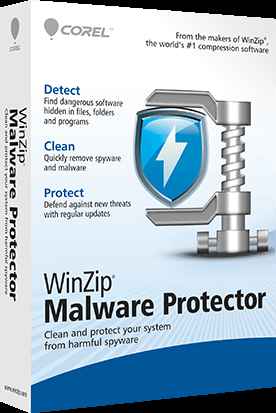 WinZip-Malware-Protector2.jpg