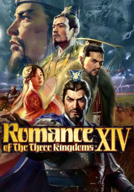 ROMANCE-OF-THE-THREE-KINGDOMS-XIV-.jpg